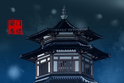 2026年农历正月十一安门黄道吉日 今日安装大门好不好