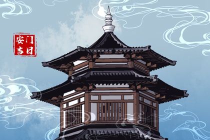 2024年农历十月廿六安门日子如何 是安装大门好日子吗