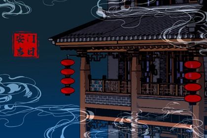 2026年农历正月十二安门吉日查询 安装入户门吉利吗