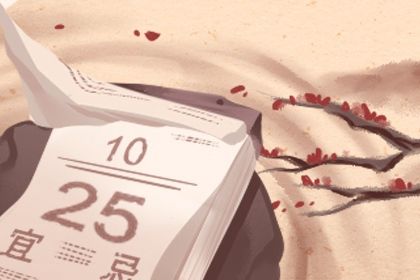 2025年农历五月初十搬家吉日查询 搬家入宅吉利吗