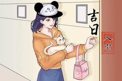 2025年09月11日搬家好吗 今日搬家入伙好不好 2025年09月11日搬家好吗 今日搬家入伙好不好