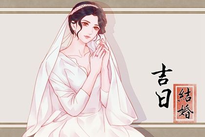 2026年02月25日订婚日子如何 提亲吉利吗 2026年02月25日订婚日子如何 提亲吉利吗
