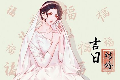 2025年农历六月廿三订婚好吗 宜订婚吉日查询 2025年农历六月廿三订婚好吗 宜订婚吉日查询