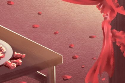 2025年05月29日是结婚好日子吗 今日办喜事好不好