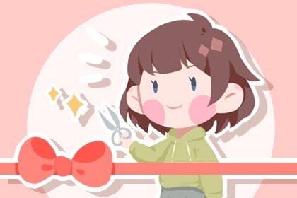 2024年12月16日是开业好日子吗 今日店铺开张好不好