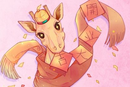 2025年11月16日开业日子如何 今日营业好吗 2025年11月16日开业日子如何 今日营业好吗