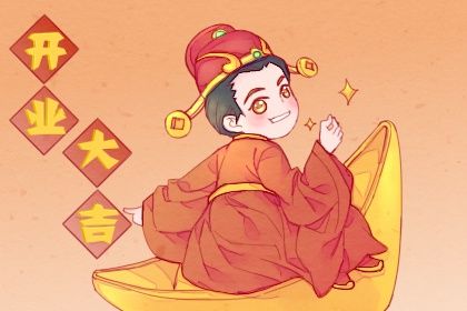 2025年农历七月初三是开业好日子吗 今日开门做生意好吗 2025年农历七月初三是开业好日子吗 今日开门做生意好吗