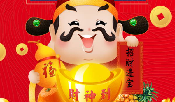 2025年农历二月十五开业好不好 今日开业好吗