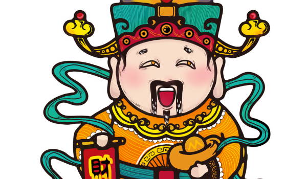 2026年01月15日开业好吗 今日开市做生意好不好 2026年01月15日开业好吗 今日开市做生意好不好