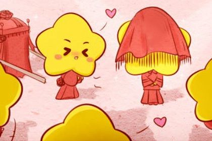 2025年07月22日领证日子如何 今日登记结婚好吗