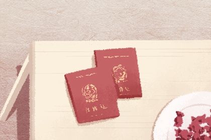 2024年11月27日领证日子如何 是登记结婚好日子吗 2024年11月27日领证日子如何 是登记结婚好日子吗