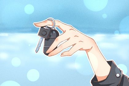 2025年农历正月廿三提车黄道吉日 宜提车买车吉日查询