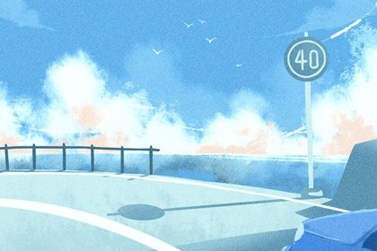 2025年11月11日提车吉日查询 买新车吉利吗 2025年11月11日提车吉日查询 买新车吉利吗