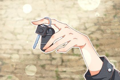 2025年04月30日提车好吗 提车买车吉利吗