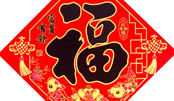 2025年12月31日装修吉日查询 今日装修好吗 2025年12月31日装修吉日查询 今日装修好吗