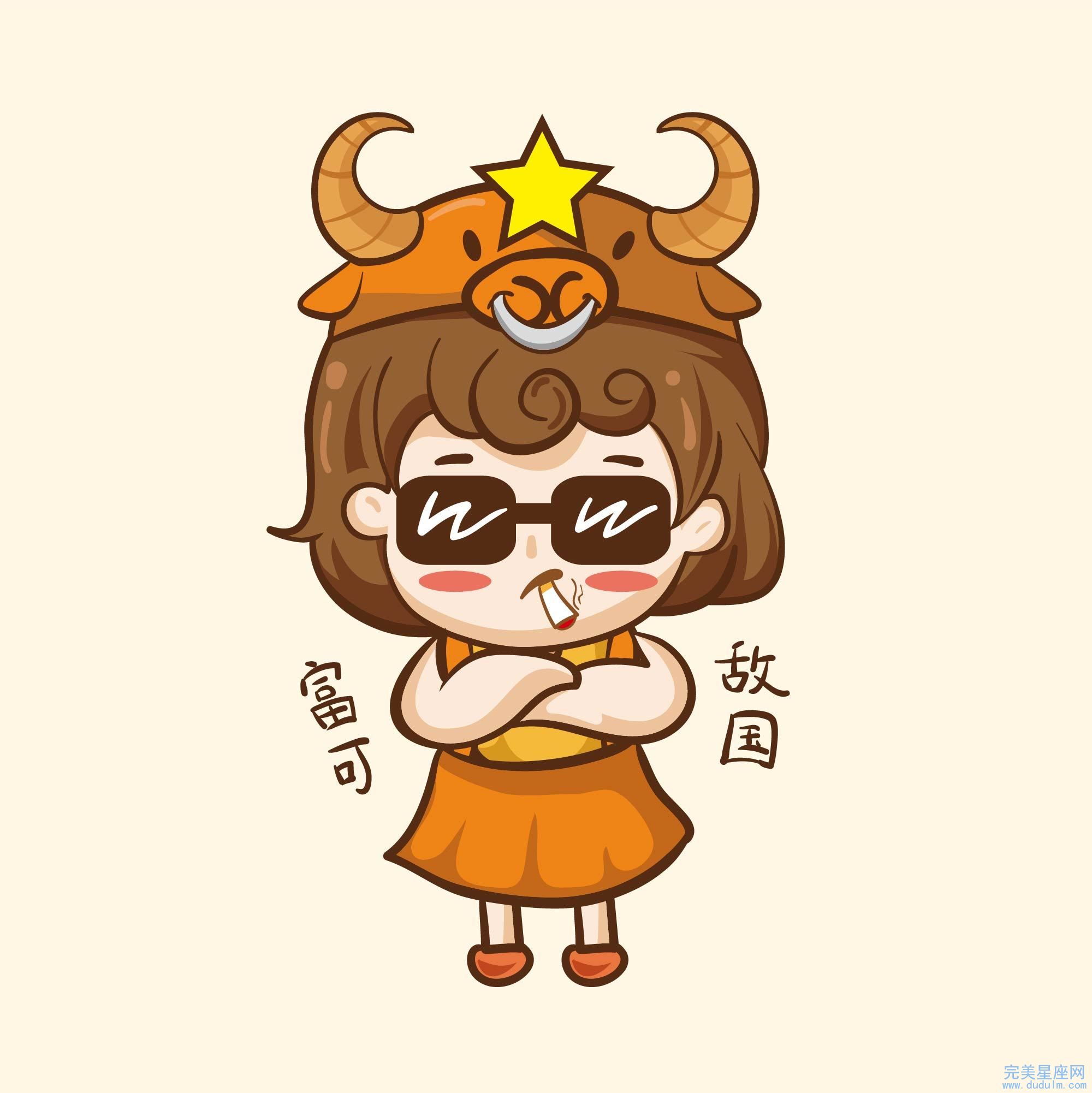 生肖属鼠的金牛座的性格特点(图1) 生肖属鼠的金牛座的性格特点(图1)