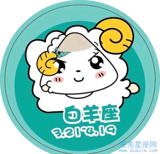 生肖属鼠的白羊座性格特点(图1) 生肖属鼠的白羊座性格特点(图1)