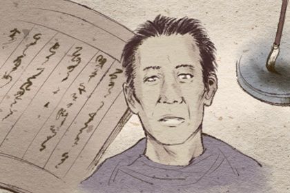 血光之灾面相有什么特征 祸端多灾难多的面相 血光之灾面相有什么特征 祸端多灾难多的面相