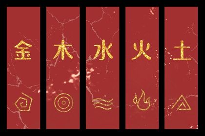 2024年3月11日五行穿衣指南 穿衣五行色搭配 2024年3月11日五行穿衣指南 穿衣五行色搭配