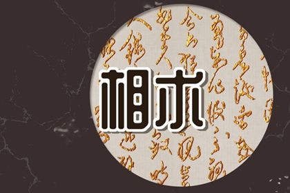 哪里长痣有横财运 印堂长痣则事业兴旺财运顺畅 哪里长痣有横财运 印堂长痣则事业兴旺财运顺畅