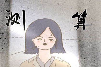 非富即贵的几颗痣真 六大富贵痣如何解析 非富即贵的几颗痣真 六大富贵痣如何解析