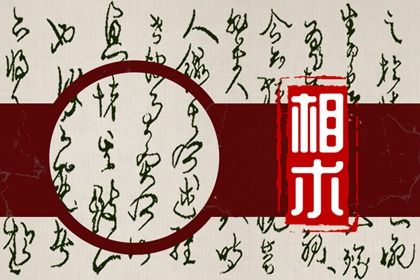 痣长在下巴右边好不好 右下巴有颗痣的女人命怎么样 痣长在下巴右边好不好 右下巴有颗痣的女人命怎么样
