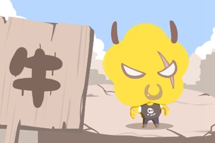 虎妈妈和牛爸爸生什么宝宝好 随机应变懂得如何调节矛盾 虎妈妈和牛爸爸生什么宝宝好 随机应变懂得如何调节矛盾