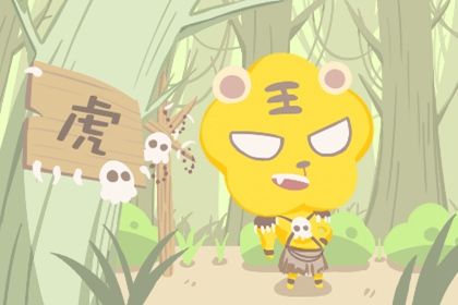 88年父母属龙生虎宝宝 属龙人适合生的宝宝生肖分析 88年父母属龙生虎宝宝 属龙人适合生的宝宝生肖分析