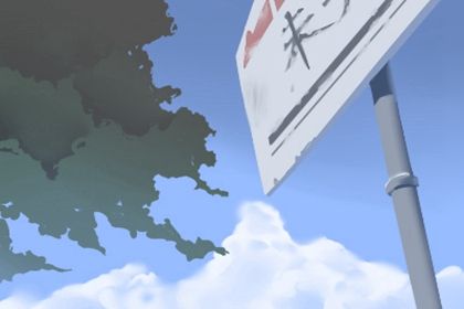 梅花易数中的动爻什么意思 是怎么确定的 梅花易数中的动爻什么意思 是怎么确定的