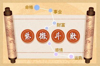 命主贪狼身主文昌女命 身主文昌女的特征分析 命主贪狼身主文昌女命 身主文昌女的特征分析