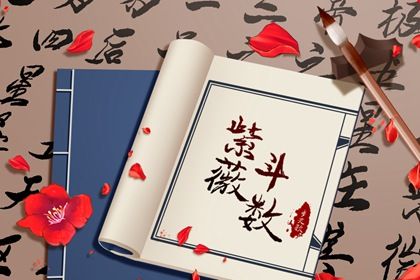 巨门星坐命宫 解析巨门星坐命宫者的命运 巨门星坐命宫 解析巨门星坐命宫者的命运