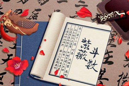 铃星在命宫 解析什么是铃星 铃星在命宫 解析什么是铃星