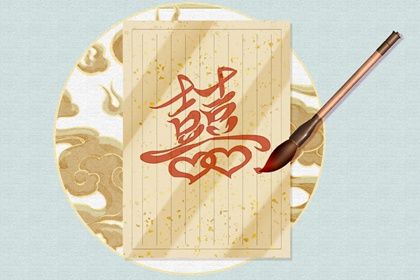 水命与土命婚配怎么样 水命和土命的五行关系 水命与土命婚配怎么样 水命和土命的五行关系