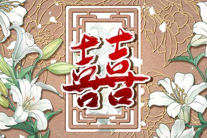 火命人和木命人相配吗 五行纳音分析木火关系 火命人和木命人相配吗 五行纳音分析木火关系