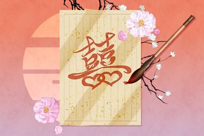 怎么测正缘出现时间 红鸾星和正缘什么关系 怎么测正缘出现时间 红鸾星和正缘什么关系