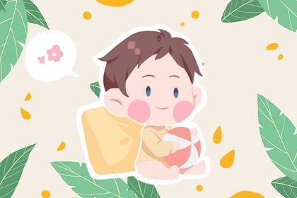 龙宝宝取什么名字最好 属生肖龙的孩子起名字 龙宝宝取什么名字最好 属生肖龙的孩子起名字