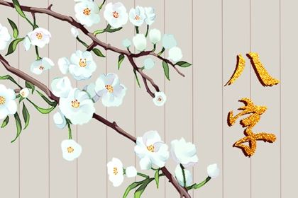 属牛出生时辰命运最好 申时牛人命带紫微星 属牛出生时辰命运最好 申时牛人命带紫微星