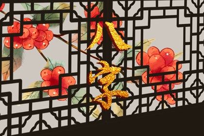 癸巳命遇什么才能富贵 癸巳日富贵条件 癸巳命遇什么才能富贵 癸巳日富贵条件