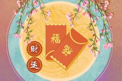 有偏财的人适合做什么 什么八字偏财运最好 有偏财的人适合做什么 什么八字偏财运最好