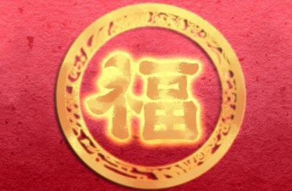 1990路旁土命几月最好 财运运势分析 1990路旁土命几月最好 财运运势分析