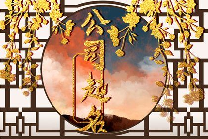 好听的未注册的公司名两个字 有未来的公司名字 好听的未注册的公司名两个字 有未来的公司名字