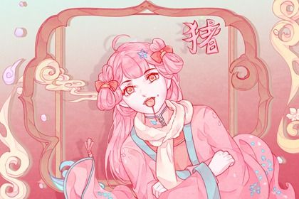 女属猪的婚配属相最好 属猪的合婚生肖有谁 女属猪的婚配属相最好 属猪的合婚生肖有谁