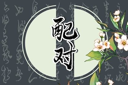 1997年和1995婚姻如何 两人彼此互相珍惜互相包容 1997年和1995婚姻如何 两人彼此互相珍惜互相包容