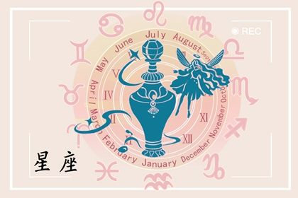 永远都爱水瓶女的星座男 水瓶座可以依靠的星座 永远都爱水瓶女的星座男 水瓶座可以依靠的星座