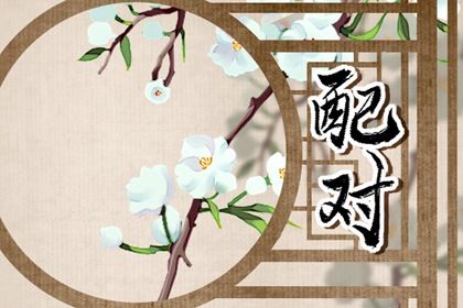 巨蟹座和射手座配吗 婚姻状况怎么样 巨蟹座和射手座配吗 婚姻状况怎么样