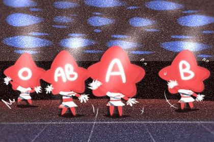 AB型血男和O型血女配吗 AB型血男和O型血女配吗