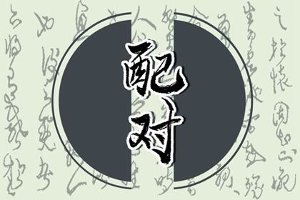 水瓶和天秤谁先爱上谁 天秤男为什么特宠水瓶女 水瓶和天秤谁先爱上谁 天秤男为什么特宠水瓶女