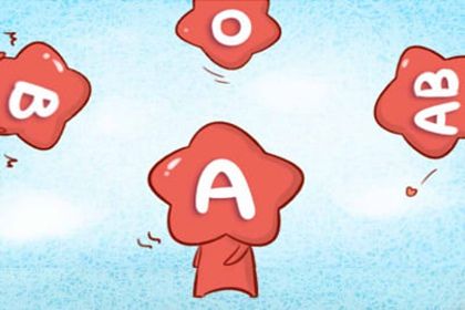 血型配对 B型血男和AB型血女配吗 血型配对 B型血男和AB型血女配吗