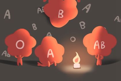 血型配对 B型血男和A型血女配吗 血型配对 B型血男和A型血女配吗