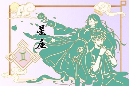 2024年犯冲的星座 充满挑战的一年 2024年犯冲的星座 充满挑战的一年